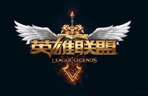 英雄聯盟：是從什麼時候開始，英雄聯盟湧現大量飯圈粉