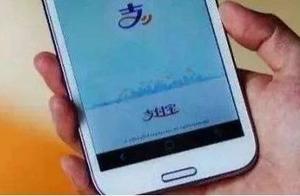 一起因遊戲引發的網絡詐騙，一定是暑假作業太少了！