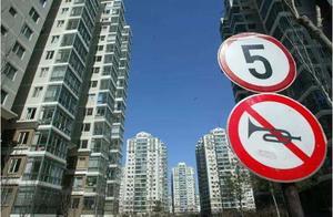 比房地產稅更厲害！樓市調控「大殺器」來了