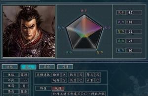 三國志11：弓兵？騎兵？哪個是飛將呂布最好的選擇