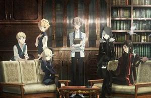 二世事件簿到底有啥內情？Fate四大黑惡勢力又是怎麼回事？