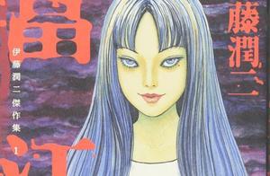 京阿尼知名監督離世，伊藤潤二作品真人化｜動漫大事件