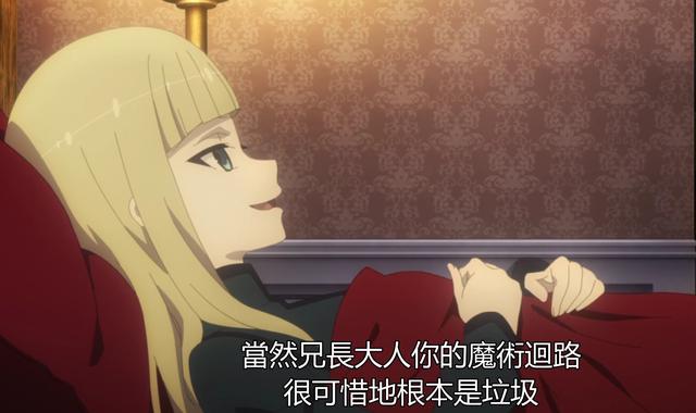 《二世事件簿》：獅子劫界離登場、韋伯和義妹同寢讓人羨慕