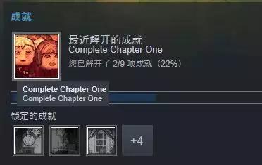 你願意花54年和遊戲中的女主角談戀愛嗎？