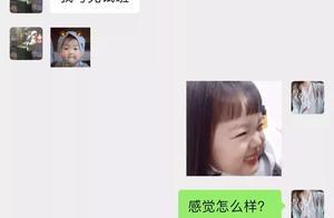 我只和乾淨的男生談戀愛