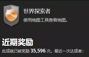 你願意花54年和遊戲中的女主角談戀愛嗎？