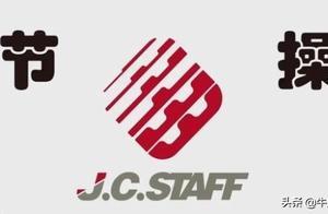節操社？骨頭社？盤點那些漫迷口中的動畫製作公司