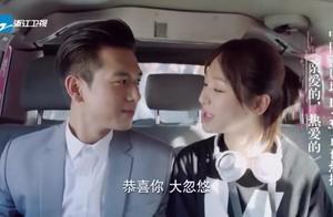 《親愛的熱愛的》大結局了，童顏CP受祝福結婚，有情人終成眷屬