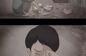 人過少年，捫心自問一下：你是他的驕傲嗎？（漫畫）