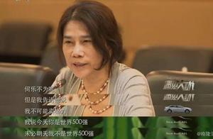 擺好姿勢，帶你看世界500強