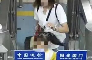竟然有家長帶著孩子硬闖邊檢口岸，結果？