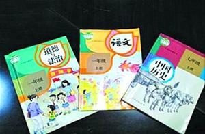 泰州中小學全面啟用統編版教材，告別蘇教版、人教版