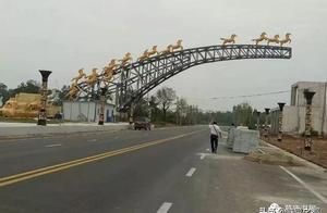 大荔國家沙漠公園
