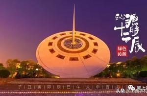 山西：沁源的十二時辰，華北的森林公園，動物的棲息天堂