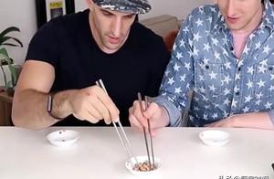老外覺得中餐吃不飽，餐廳服務員：照你這吃法，能吃飽才怪呢