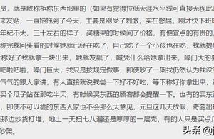 「不就吃你幾個破東西嗎？孩子能吃多少？」網友：那叫愛占小便宜