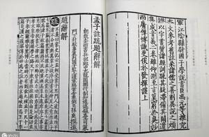 《論語》的作者為什麼是他們？《論語》：皆因地位與長相