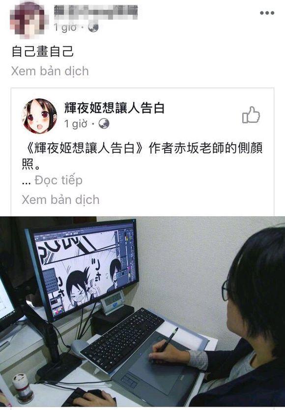 輝夜作者側面照曝光，石上優就是作者本人？網友：自己畫自己