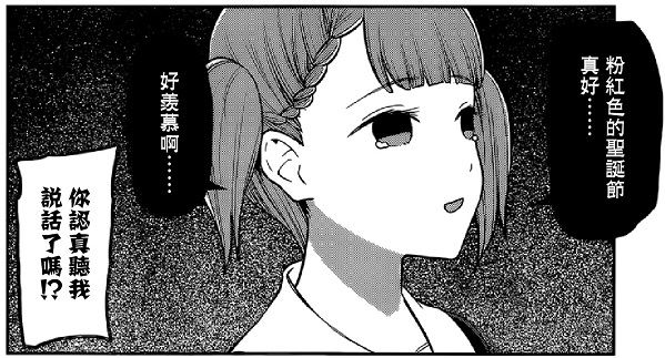 輝夜作者側面照曝光，石上優就是作者本人？網友：自己畫自己