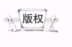作者一定是著作權人嗎？