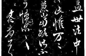 歷史上第一個使用羊毫的人，天才早慧，書法俱佳
