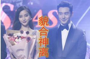 婚變傳了一年，baby終於剛了一次