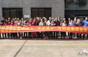 全省首個！成都市金堂縣為這20萬人建了一個家……