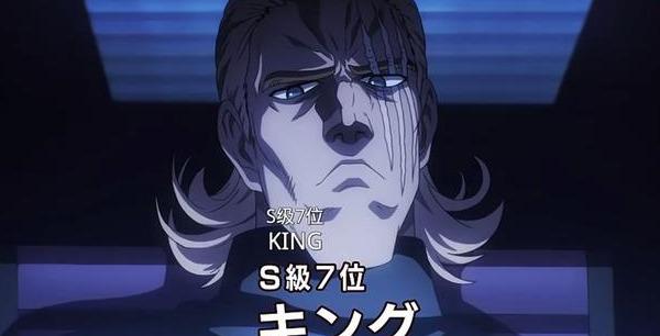 《一拳超人》：King給S級實力的英雄印像如何？連傲嬌的她都難得誇讚