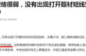 這4隻大家可以重點關注，機會較大