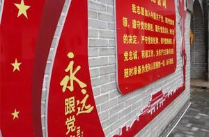 「龍門聚焦」探秘番地事件革命遺址（圖）