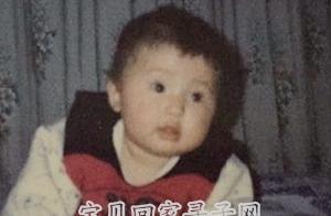 1994年出生在青海西寧1995年在青海西寧一工具機附近抱養的葉子尋親