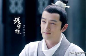 回味《琅琊榜》：關於梅長蘇的前世今生