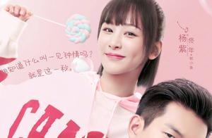 佟年私底下是這樣的？韓商言你要小心了