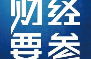 剛剛，世界500強公布！中國這些企業上榜，不可思議的是……