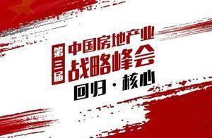 產業倒逼時代，合作共贏或成房企出路