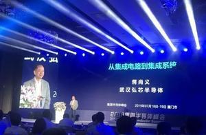 中國內地半導體實現技術有望趕超，網友:真正的中國智造！