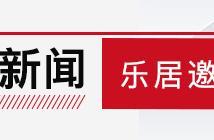 重慶首條電動扶梯崖壁步道明天開放