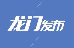 龍門縣：全力實施河長制度 持續改善生態環境