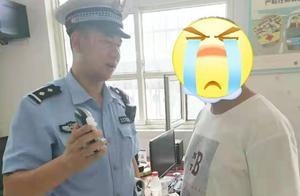 大早上這幾位被「請」到交警隊，原來是……