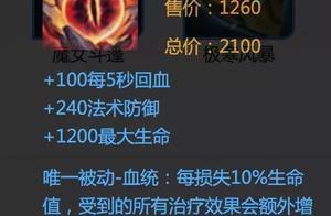 王者榮耀：最適合出「不死鳥」的英雄，這幾個英雄都是「不死族」