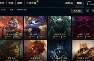 英雄聯盟：下路新套路組合，皇子和潘森已經淡出主流