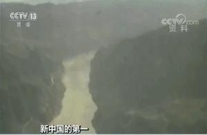 新中國的第一丨萬里長江第一壩葛洲壩：36小時實現長江首次截流