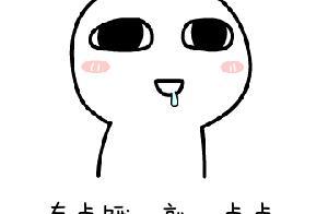 談「豬」色變，不敢吃豬肉？