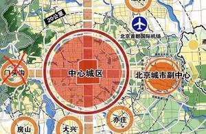 2019年供地計劃：北京土地斷供成定局，近郊人口將爆發