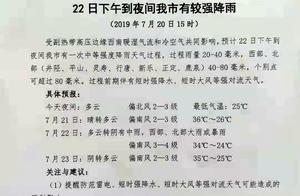 雨來啦，井陘今天下午將迎來降雨，注意做好防範工作