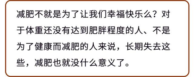 不吃晚飯減肥易反彈？難堅持？營養師送你3個「晚餐錦囊」輕鬆瘦