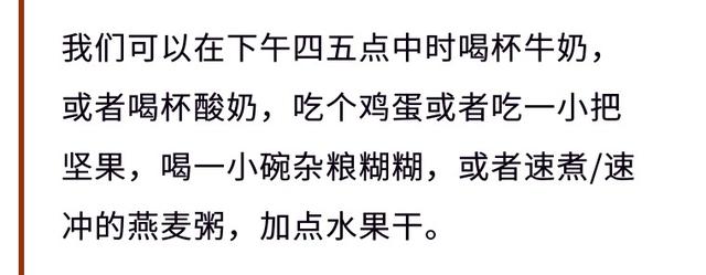 不吃晚飯減肥易反彈？難堅持？營養師送你3個「晚餐錦囊」輕鬆瘦