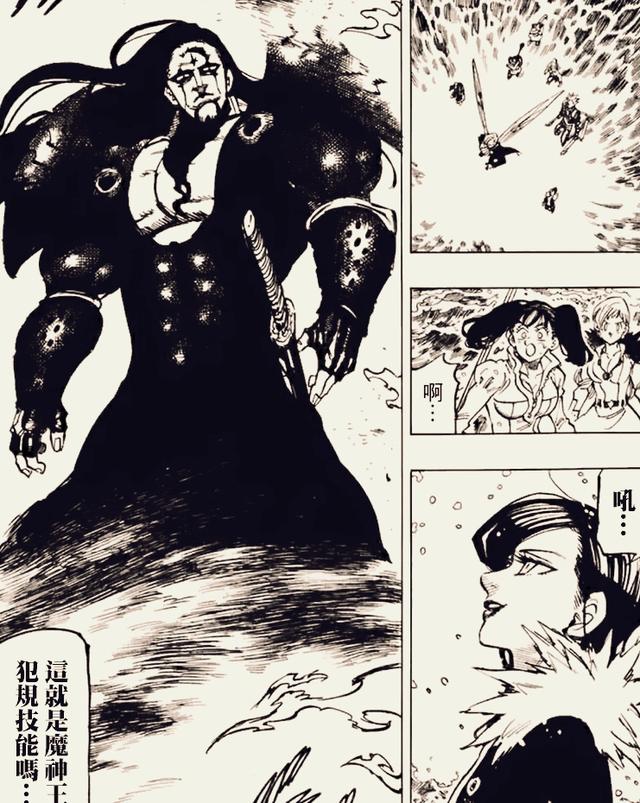 七大罪第321話：團長陷入苦戰，傲慢強勢歸來，擋下魔神王的攻擊