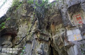 杭州有座山，僅高168米，山頂就一塊石頭，卻是蘇軾最愛