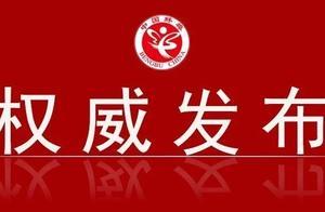 蚌埠這些單位和個人獲省級榮譽，有你認識的嗎？